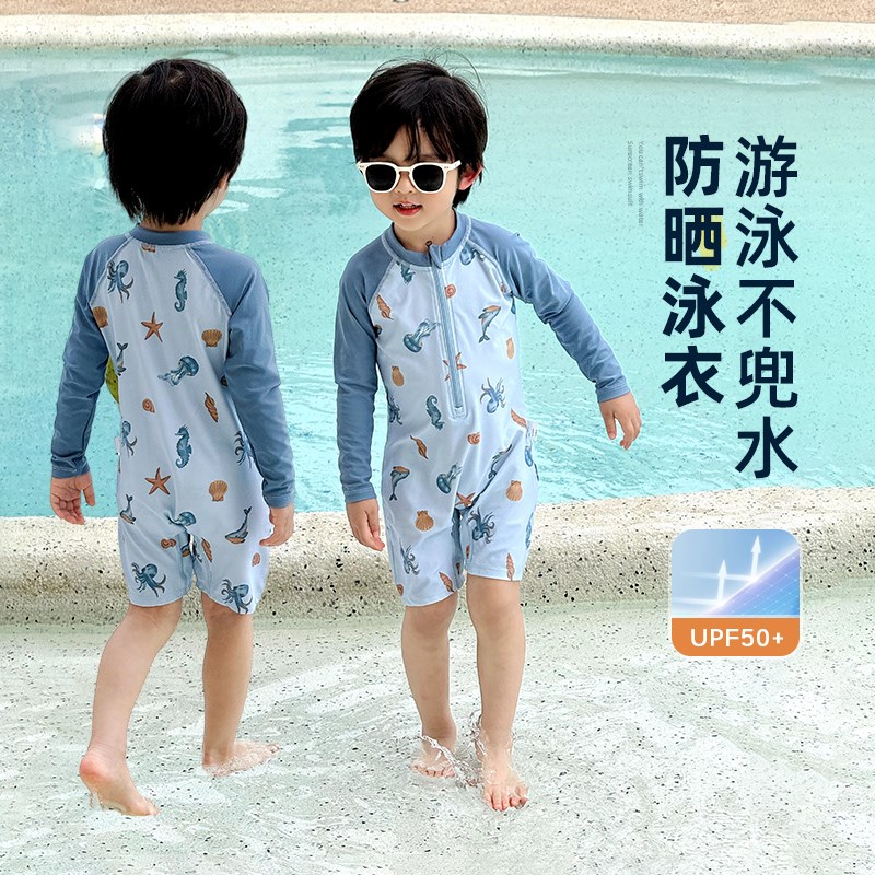 男童泳衣长袖连体游泳衣泳裤泳帽w套装2025夏季新儿童防晒泳装517