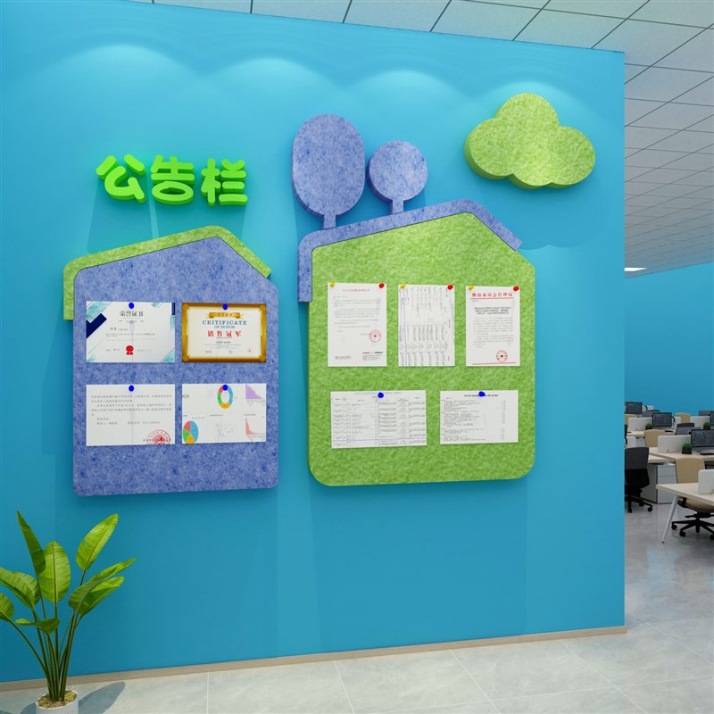 公司背景企业文化办公室毛毡公告栏励志标语员工风采展示布置装饰