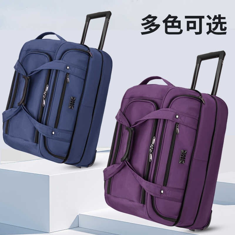 牛津布拉杆包大容量旅o行包女手提出差登机托运包可折叠收纳行李