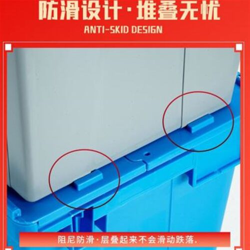 加厚物流周转箱带盖工厂仓库收纳储物工K具箱大号塑料整理运输箱