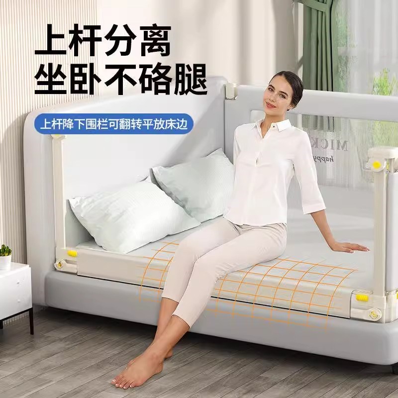 免打孔床围栏宝宝防摔防护栏可升C降三面围挡婴儿童防掉加高床护