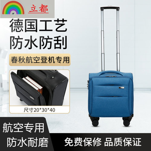 小型行李箱男女20寸轻便登机拉y杆箱万向静音轮密码旅行箱子16寸1