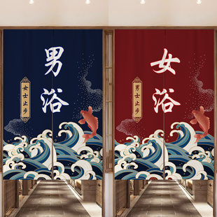 定制浴室门帘男汤女汤澡s堂洗浴中心隔断挂帘浴场男浴女浴遮挡布