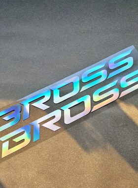 适用于BROSS公路自行车改色美化防水贴纸