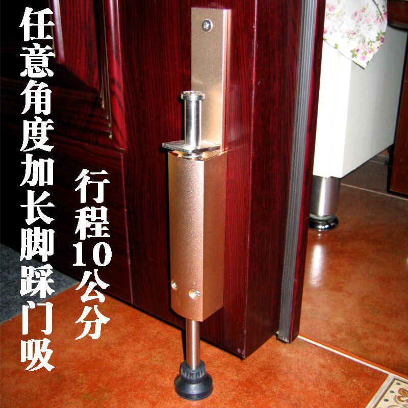 加长脚踏门吸门防k撞器定位防风阻门器门挡随意大号外开门脚踩门
