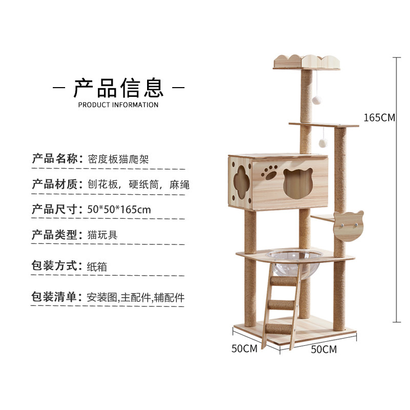 猫爬架太空舱猫窝猫树猫架子带窝猫抓柱一体大型别墅猫咪玩具架子