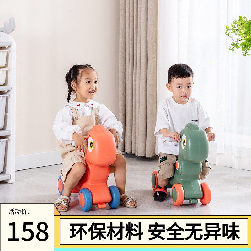 南希宝宝摇摇马溜溜车二合一男女孩玩具防侧翻婴儿小木马儿童骑马