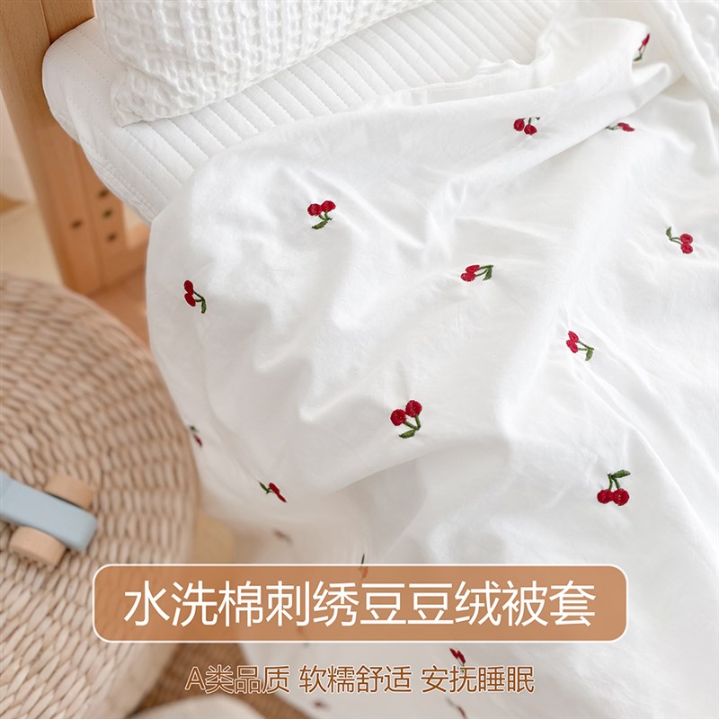 定做婴儿被套纯棉宝宝豆豆安抚盖毯幼儿园儿童卡通被罩可拆洗被子