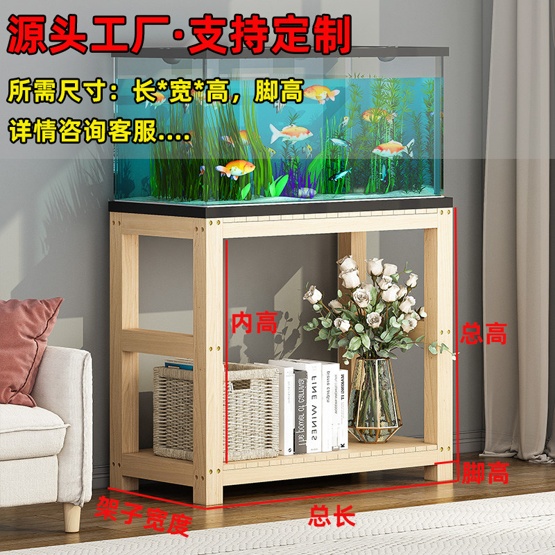 鱼缸架子实木客厅中小型鱼v缸底座简约鱼缸架定制鱼缸柜底客厅落