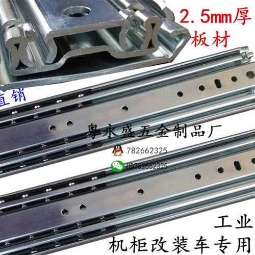 新品32寸加长76宽 重型工业 货柜 机柜 抽屉滚珠T三节轨导轨滑轨