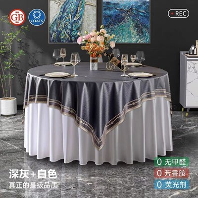 圆桌布防水防油防烫免洗餐桌垫欧式酒店餐厅圆形圆桌桌垫布艺台布