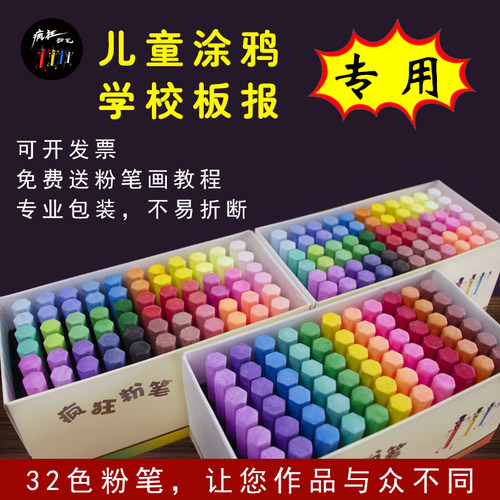 幼儿园家用黑板擦j画板教学板报画画专用粉笔夹套装儿童绘画工具