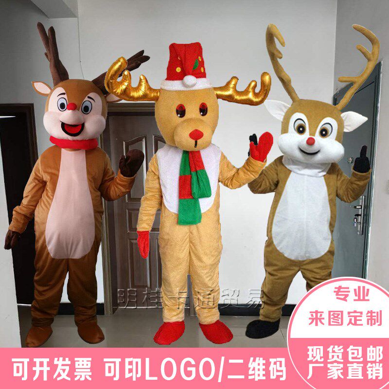 圣诞鹿卡通人e偶服装圣诞节活动演出行走玩偶服成人道具公仔服定