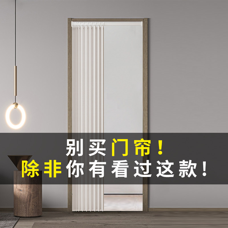 免打孔折叠门帘h冬季保暖防风厨房隔断遮挡帘卧室客厅挡风加厚家