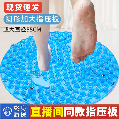 原地超慢跑圆形指压板脚底踩板y酸爽足底按摩垫脚踩款成人加大加