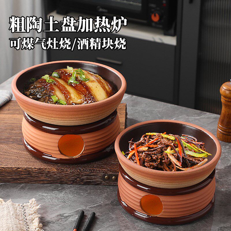 明档农家乐小炒肉摆菜土钵子干锅湘菜酒精加热明R炉餐具特色土菜