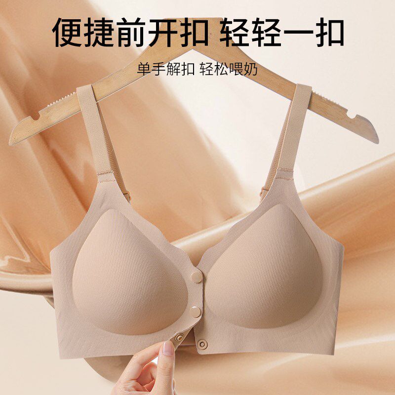 前扣大尺码内衣女大胸显小聚拢收副乳防下垂隐形粉底液大尺码孕妇