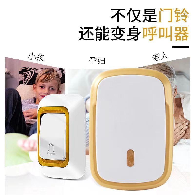 无线门铃 家用g 老人呼叫器 远距离门铃 免布线 7天无理由 插电款