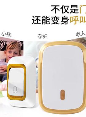 无线门铃 家用g 老人呼叫器 远距离门铃 免布线 7天无理由 插电款
