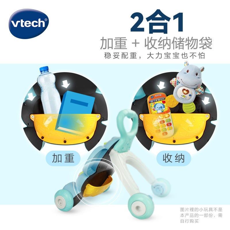 大象婴幼儿童学步车多功能玩具四轮防侧翻O型腿宝宝手推车