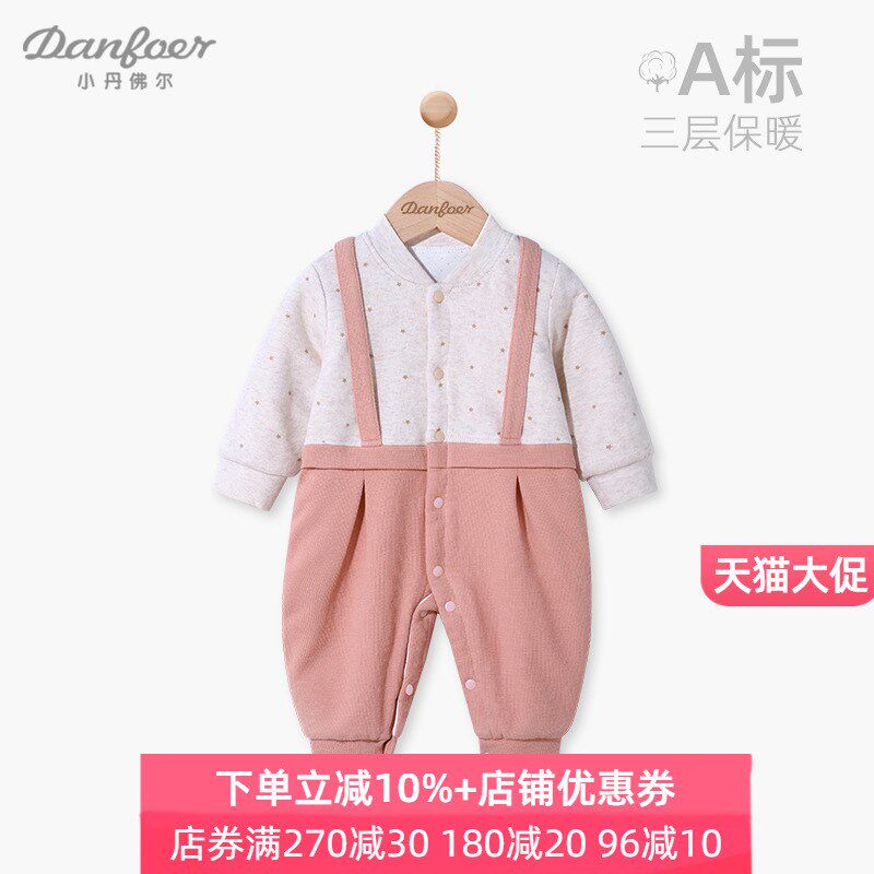 女宝宝夹棉连体衣秋冬装假两件背带公G主哈衣婴儿薄棉恒温欢乐时