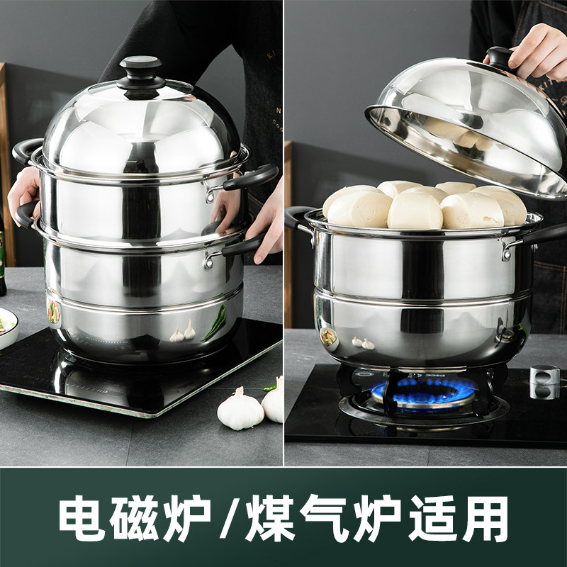 加厚不锈钢蒸锅家用两层三层蒸馍锅双层小钢筋锅蒸馒头闷罐锅