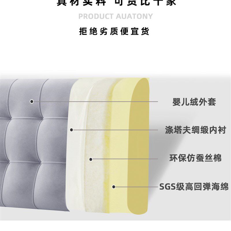 婴儿绒床头靠垫榻榻米大靠背软包宾馆民宿靠枕靠罩人体工学儿童房