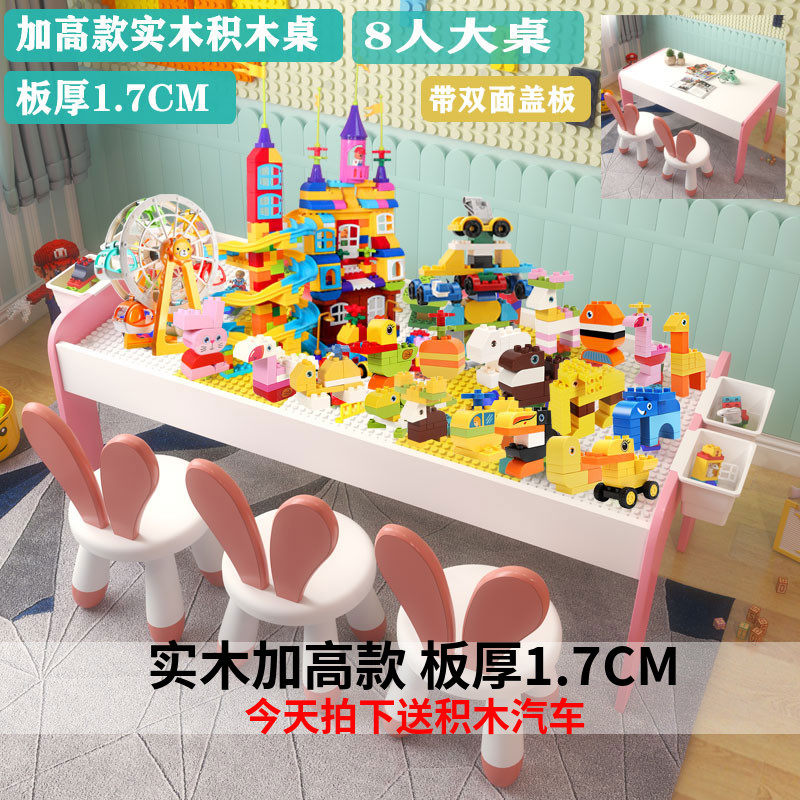 实木儿童大颗粒积木桌子多功能宝宝益智拼I装玩具男女孩2动脑3-6