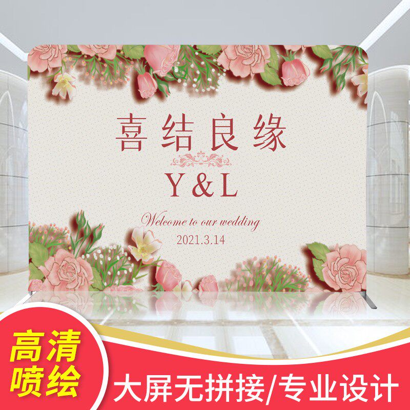 大海报喷绘广告布展架定制年会婚礼签到处活动背景墙设计打印制作