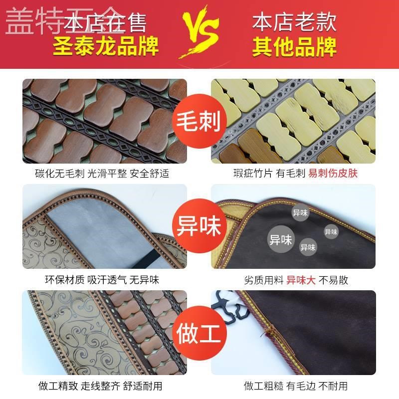 适用于汽车坐垫夏季凉垫竹u子车内夏天透气货车座椅车用凉席座垫