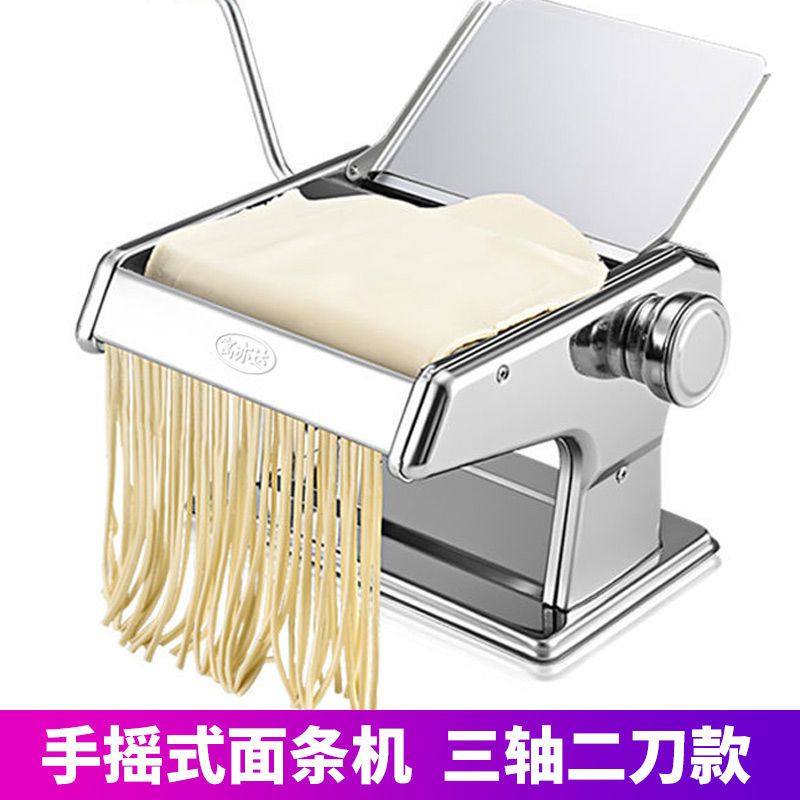 新品压面条机家用手动压面器多功能不锈钢自动面条机擀手摇制面机