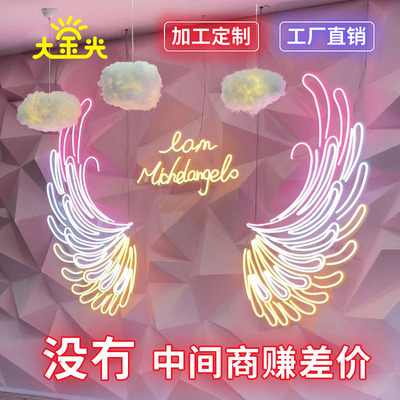 led霓虹灯发光字广告牌酒吧网红ins装饰墙翅P膀图案软管造型灯定