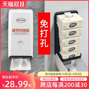 餐厅擦手纸巾盒抽纸盒壁挂式商用卫生间小号擦手纸盒挂壁式挂墙