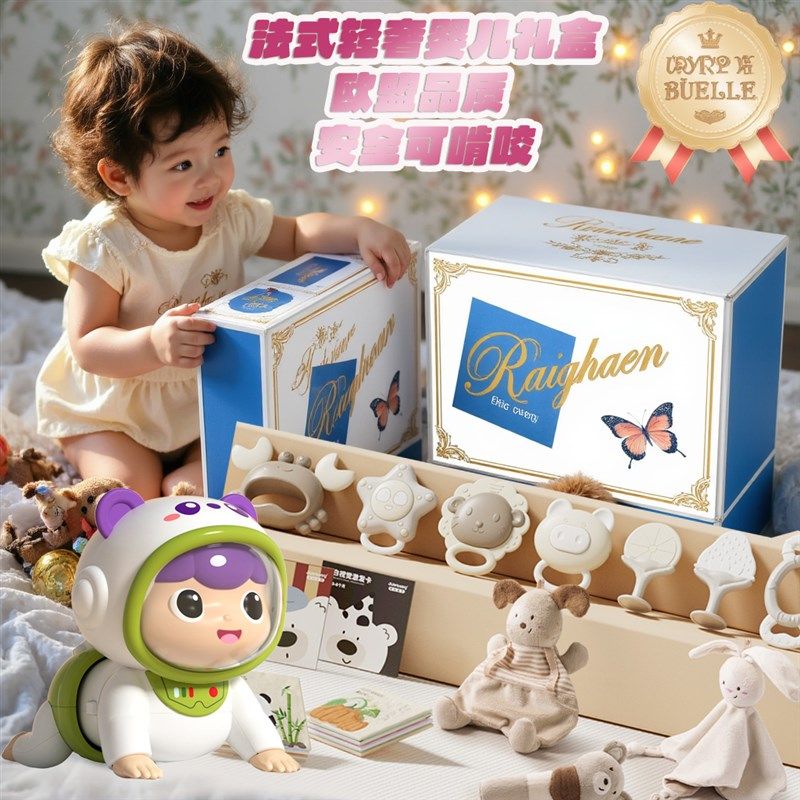 新生婴儿童见面礼盒宝宝牙胶0-1-3-6月岁手摇铃玩具初生满月礼物,玩具/童车/益智/积木/模型,摇铃,淘宝优惠券,粉丝福利购,淘宝优惠卷