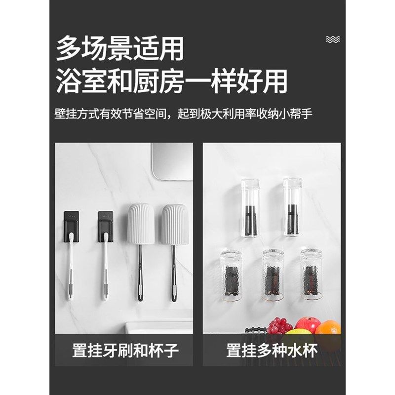 牙刷架免打孔多功能壁挂式卫生间牙杯牙缸粘钩漱口杯浴室置物架子