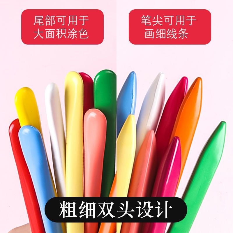 36色三角塑料儿童蜡笔不沾手安全可水洗儿童画画笔宝宝涂鸦笔
