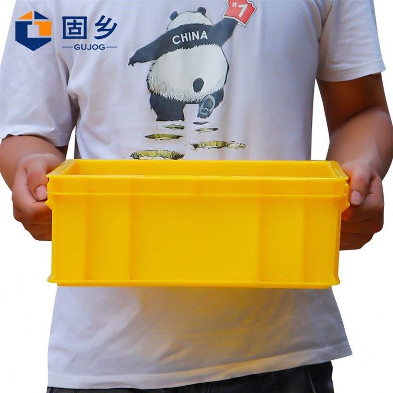 固乡加厚塑料物流周转箱零件箱物料箱分类工具箱储物收纳箱搬家整