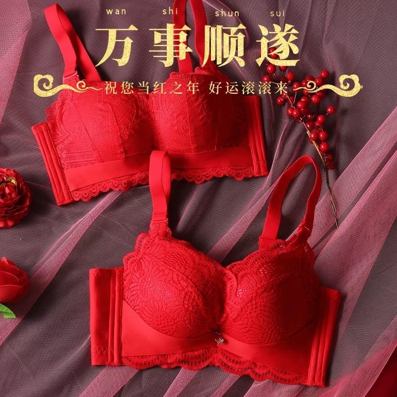 送配套内裤 无钢k圈大红聚拢加厚文胸6CM本命年内衣女调整型小胸