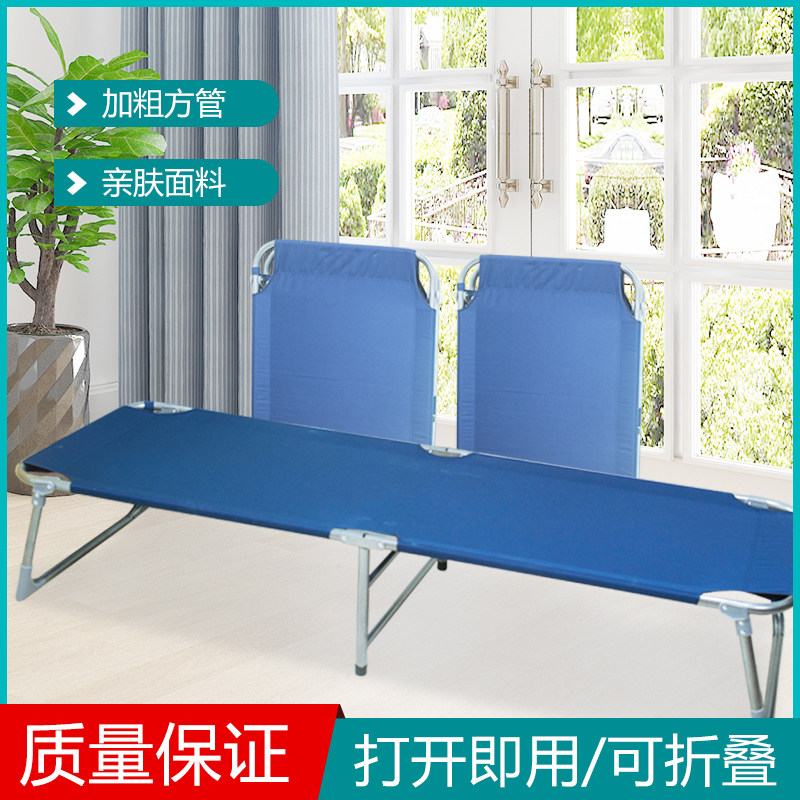 折叠床单人f床简易床加固行军床成人儿童午睡床办公室家用床