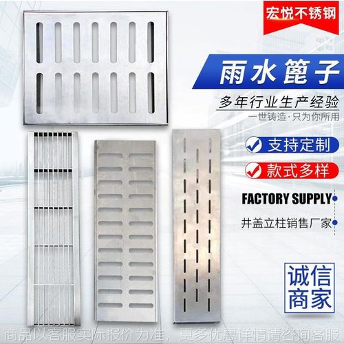 定制方形不锈钢井盖雨水篦子沙井盖线性排水沟盖板隐形装饰井盖