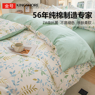 纯棉被套单件1米50x200230cm单人学生宿舍180x220240全棉被罩新款
