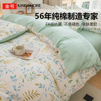 纯棉被套单件1米50x200230cm单人学生宿舍180x220240全棉被罩新款