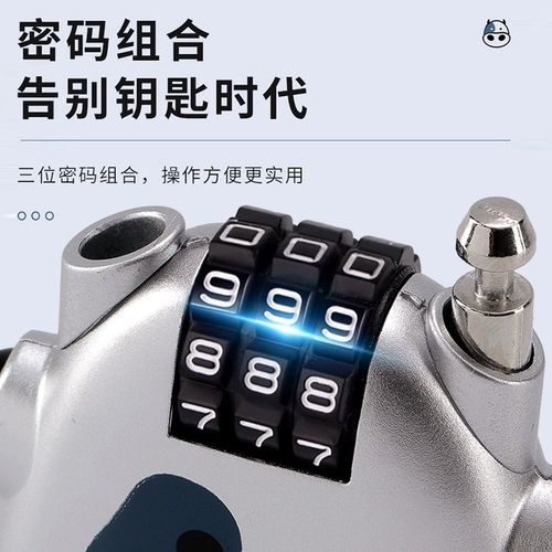 电动车头盔锁防盗锁山地自行车摩托密码锁便携式多功能伸缩钢丝锁