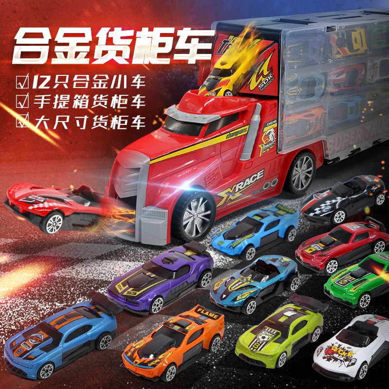 货柜车玩具合金汽车模型车男w孩儿童大号3超大运输宝宝卡车大型6