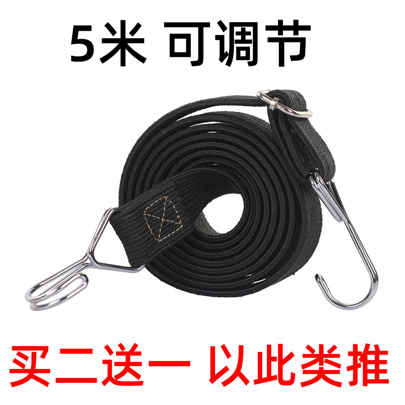 车行李绳摩托h车货架捆绑绳子电动车弹力捆扎绳松紧挂钩捆绑带