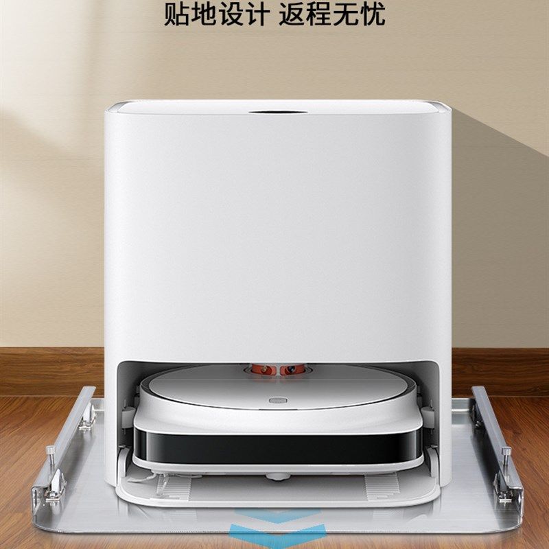 扫地机器人基站移动底座不锈钢带静音轮滑轮托盘推拉贴地滑动底托,收纳整理,主机箱托架,淘宝优惠券,粉丝福利购,淘宝优惠卷