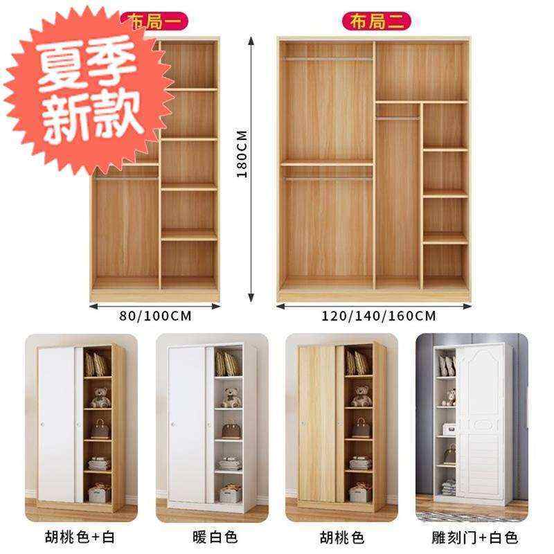 一米二推拉j门衣柜1.2m宽120现代1米2简H约1.6简易80cm长1.4移门