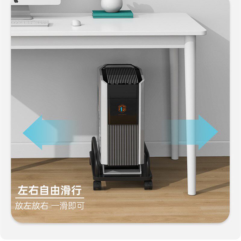 主机托架电脑机h箱底座台式带滑轮置物架子可移动托盘置物增高支