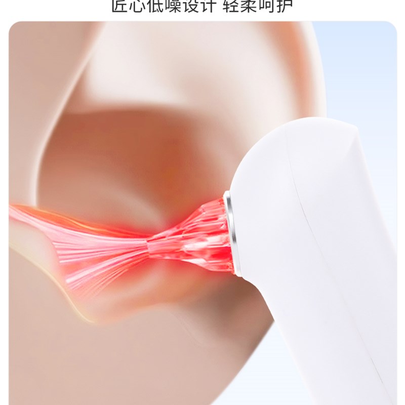 智能恒温干耳器成人儿童耳朵烘干器游泳耳进水耳道干燥器红光护理