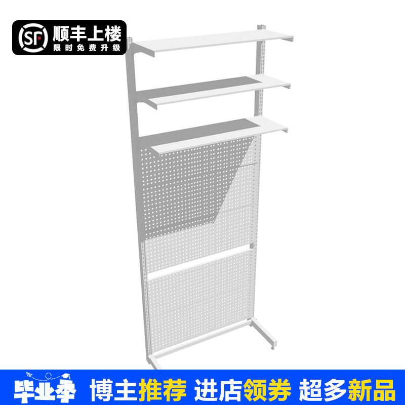 220高洞洞板书架网红少女五金货架金属层板架子租房金属简易架子,收纳整理,收纳洞洞板,淘宝优惠券,粉丝福利购,淘宝优惠卷